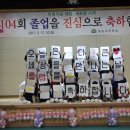 청송초등학교 이미지