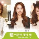 헤어를보람 이미지