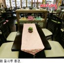 쿵더쿵