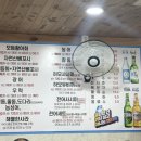 가야도횟집 이미지