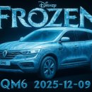 골드자동차공업사 이미지