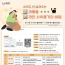 반려인학교 이미지