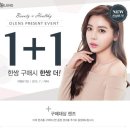 오렌즈 네이버블로그