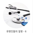 무하마드 알리 덩샤오핑 교황 요한 바오로 2세가 걸린 파킨슨병 원인과 치료법 이미지