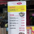 강동119센터 옆 이미지