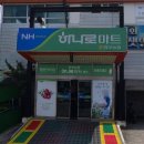 [강원 원주시] 주식회사 선진하우징 - 남원주농협하나로마트 (농산) 직원 구인 이미지