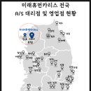 강진계산초등학교 이미지