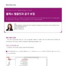 (주)퓨전미디어 이미지