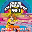 [2015.5.1(금)] NO.1 Indie Experience @ FF 이미지