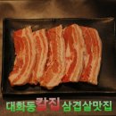잘구워보세 - 서구 완정로 43 | 잘구워보세