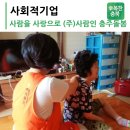 (주)사람인 네이버블로그