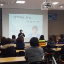 내 자녀 바로 알기 이미지