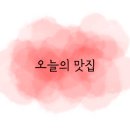 승현24시 이미지