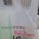 아딸분식
