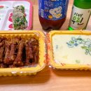 웅이네 오돌뼈 닭발도 유성점 이미지