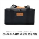 토브스퀘어 이미지
