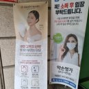 약손약국 이미지