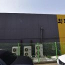 울산정자참가자미회타운 이미지