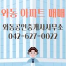 대덕공인중개사사무소 이미지