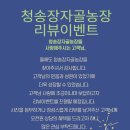 장자골 농장 네이버블로그