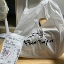 빡가네갈비후라이 이미지