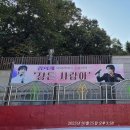 서울희랑별 - 재능기부한 현수막 디자인 이미지