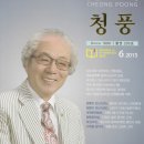 개성시대