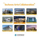 2024 시네마 클래식 「꽃피는 봄이 오면」 이미지