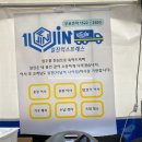 경희 스크린골프 | 래미안라그란데 사전점검 신축아파트커뮤니티, 조경, 입주박람회 후기