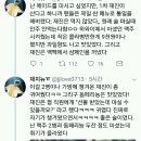 역대급 더치페이로 탄생된 한남패는 단어 "한조페이"＜- NEW! 이미지