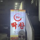 해말금 이미지