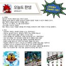 (주)이꼬르 이미지