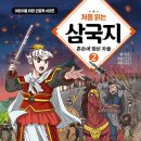 유나에듀