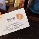 한옥호텔궁 이미지