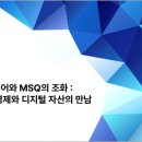 글로벌스퀘어