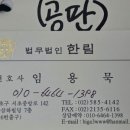 서초중앙로 142 이미지