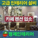 덕소민박 이미지