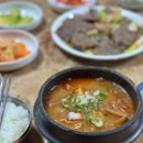 대성식당 이미지