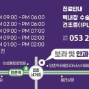 계성메디칼 네이버블로그