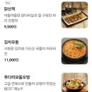 한우물점