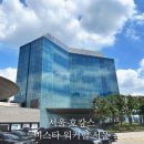 비스타워커힐 워커힐사우나 더뷔페워커힐 서울 호캉스