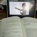 #KFO#크포#국제무역사1급#일주일컷