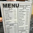 덕천연수원
