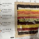 더맛있는김밥 이미지