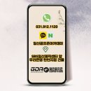 일산골프레슨에서 레슨받은 리얼후기