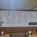 이글스직화짬뽕