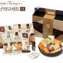 삼진2호 이미지