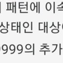 민초게임즈 이미지