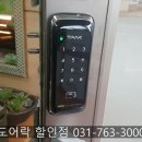 만능열쇠도장 이미지