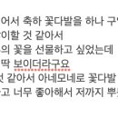 이퓨플라워신대방신림꽃집